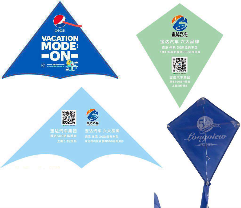 Kite 1