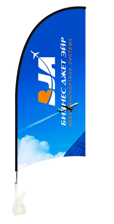 12"x27" Blade Shape Mini Flag - Clip Base - 2 Side Imprint 1