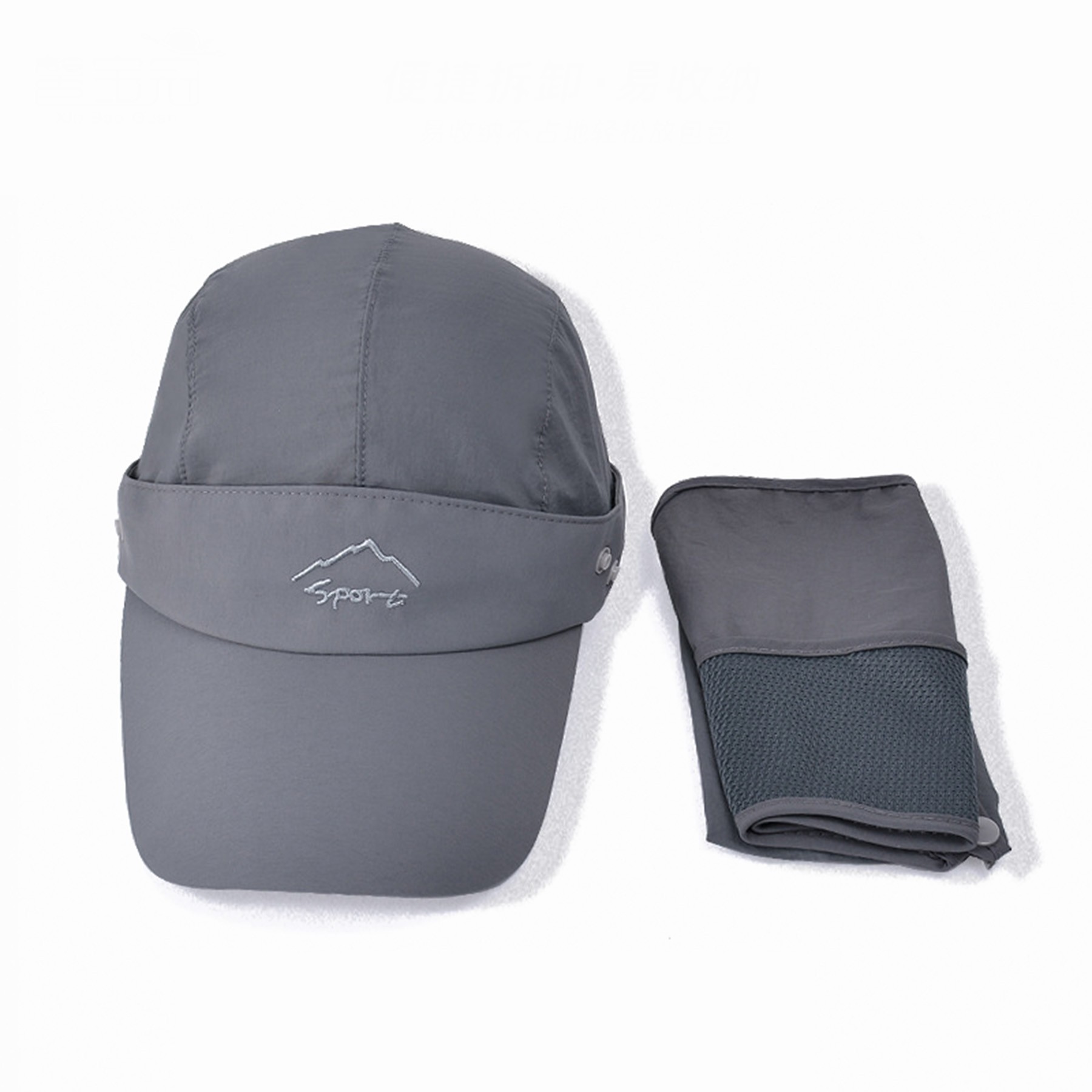 Multifunctional Quick-Dry Sun Protection Baseball Cap 12