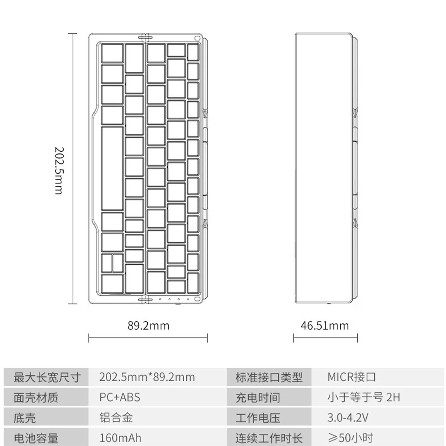 Portable Rechargeable Foldable Bluetooth Keyboard 5