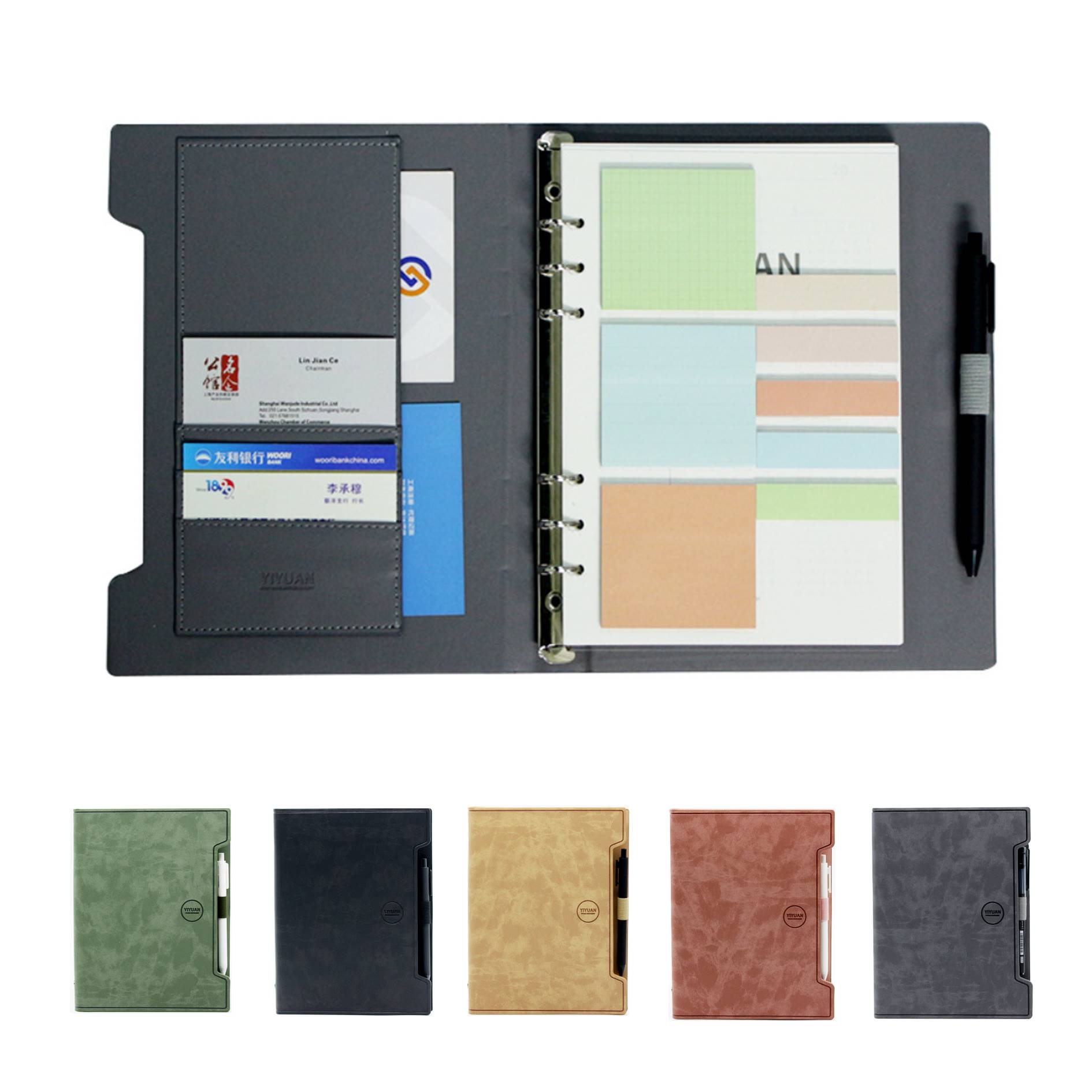 PU Leather Sticky Notes Notebook With File Holder 1