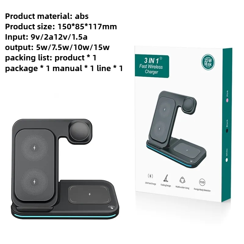 3 in 1 Wireless Charging Station 7