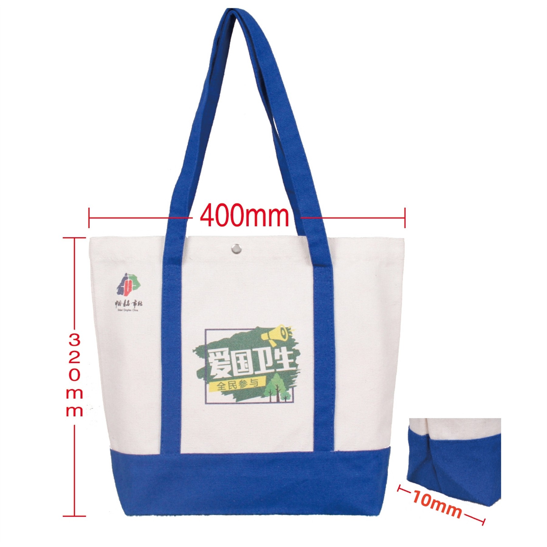 Canvas Tote Bag, custom tote bag with logo imprint 4