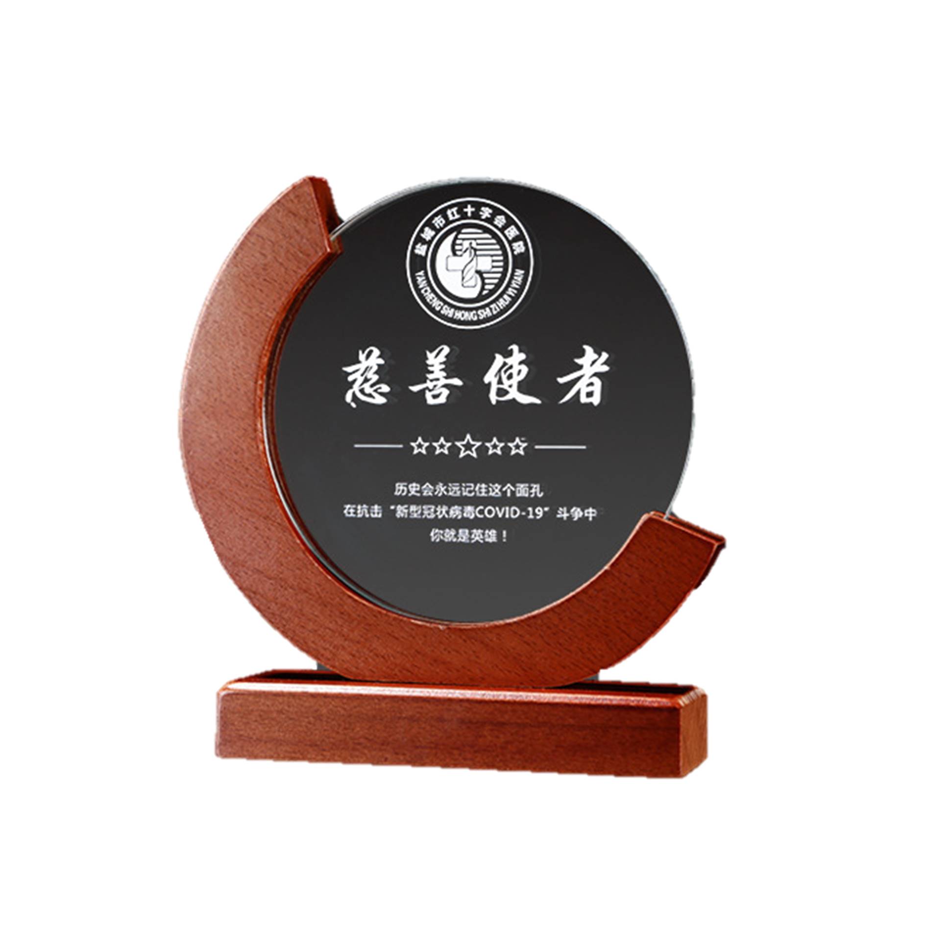 Custom Wooden Base Crystal Glass Trophy 2