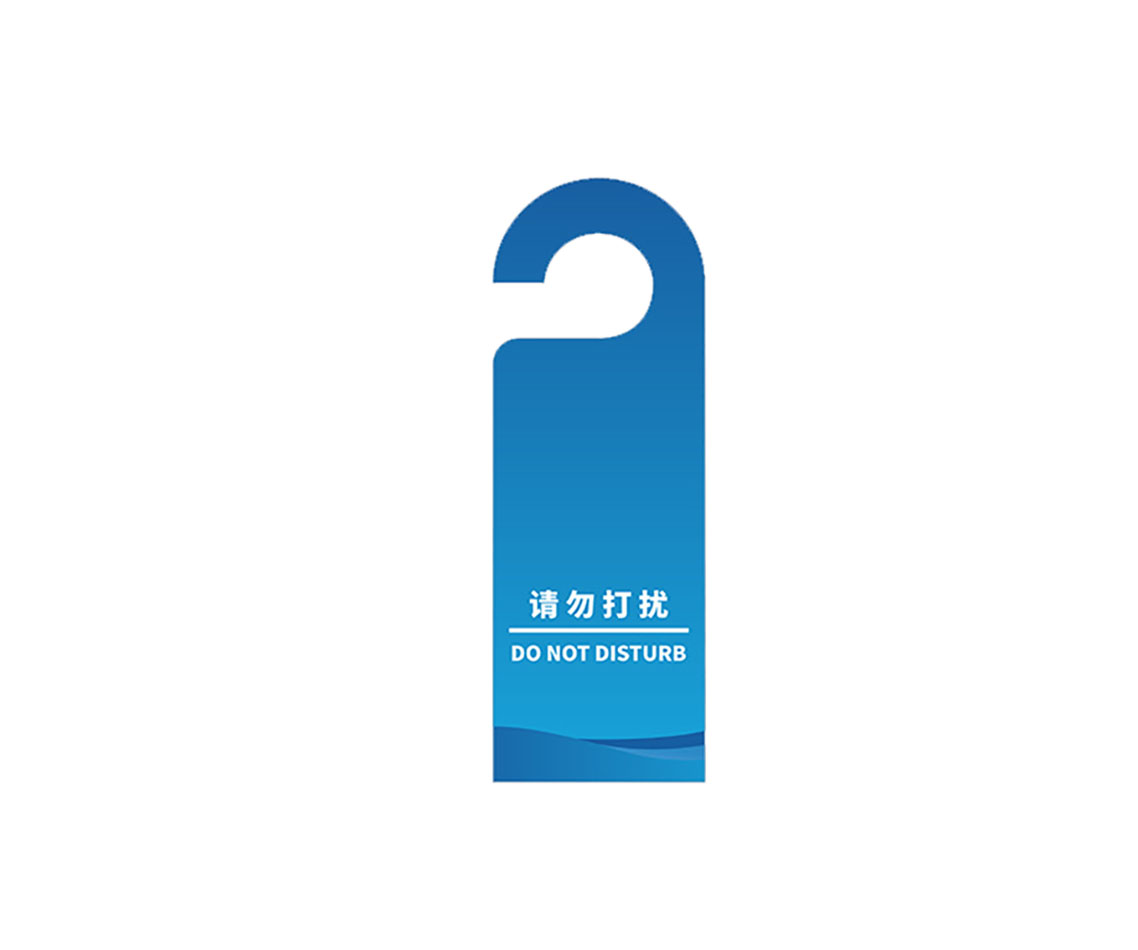 Matte Plastic Door Hanger - 15 mil 2