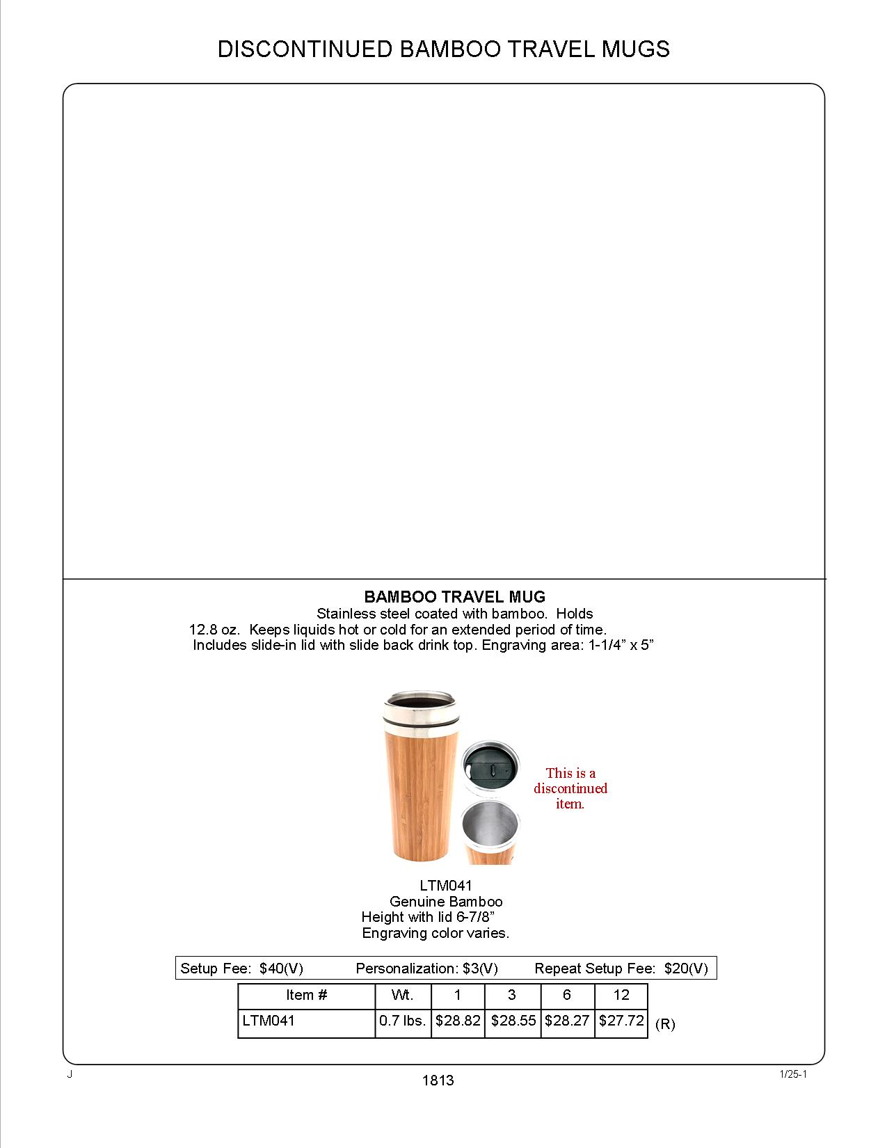12.8 oz. Bamboo Custom Laser Engraved Travel Mug 3