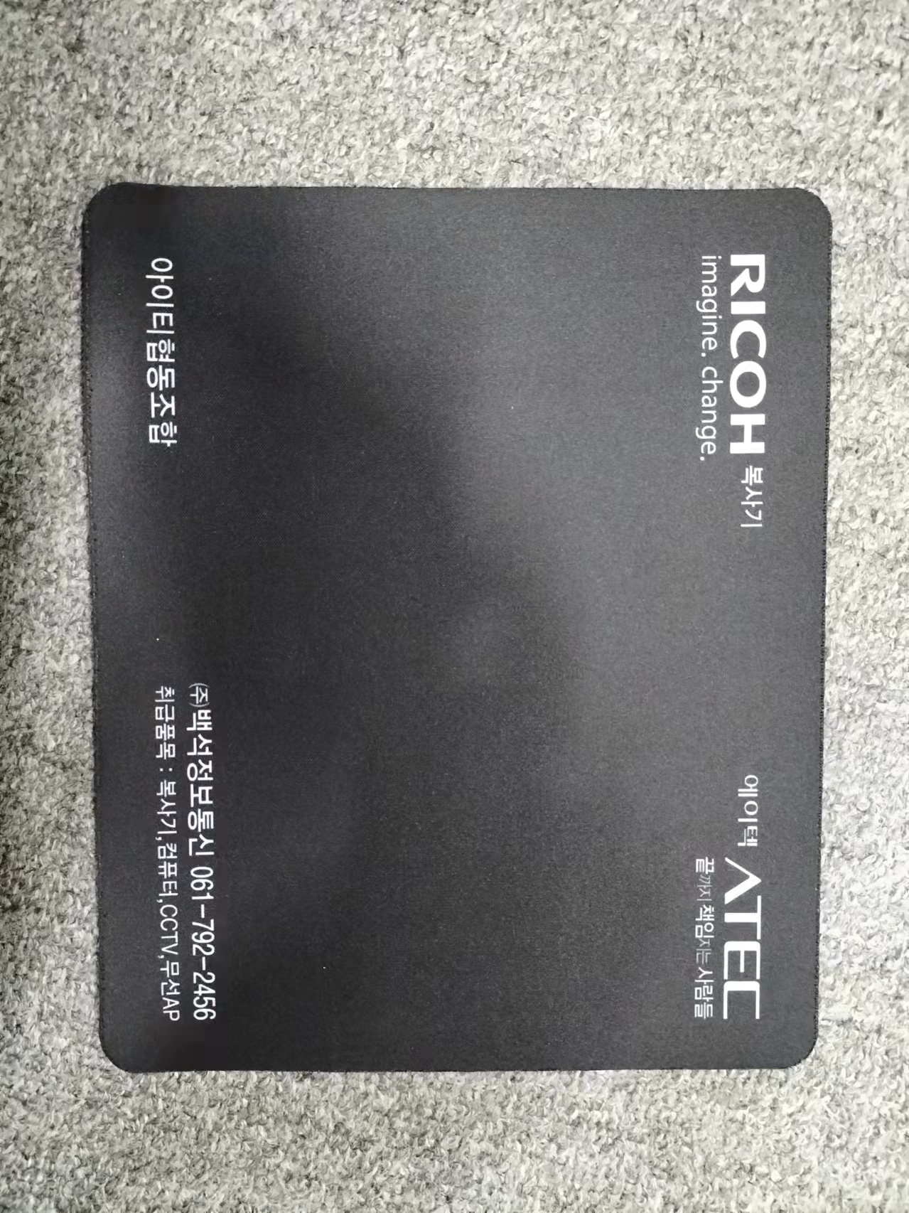 Custom Mouse Pad