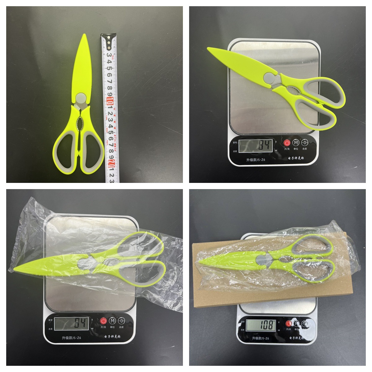 Kitchen Scissors 2