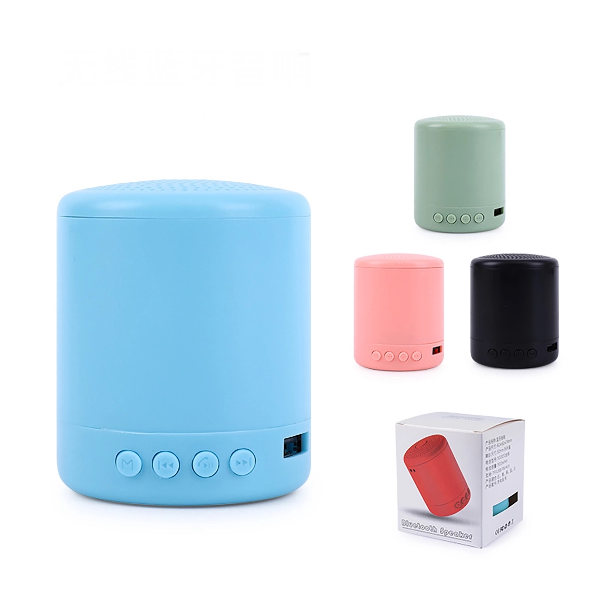 Mini Bluetooth Speaker 1