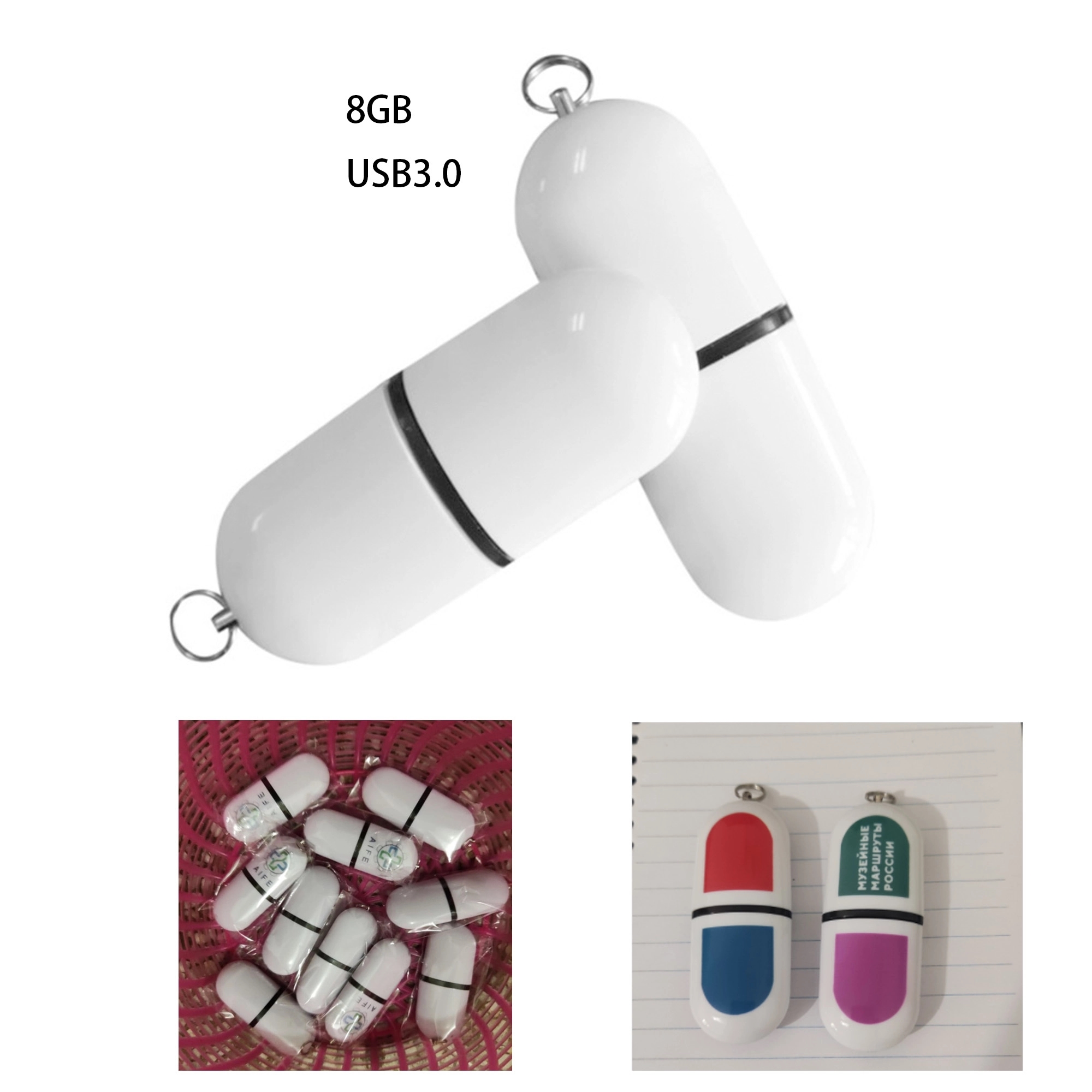 8GB Capsule Pill USB 3.0 Flash Drive 2