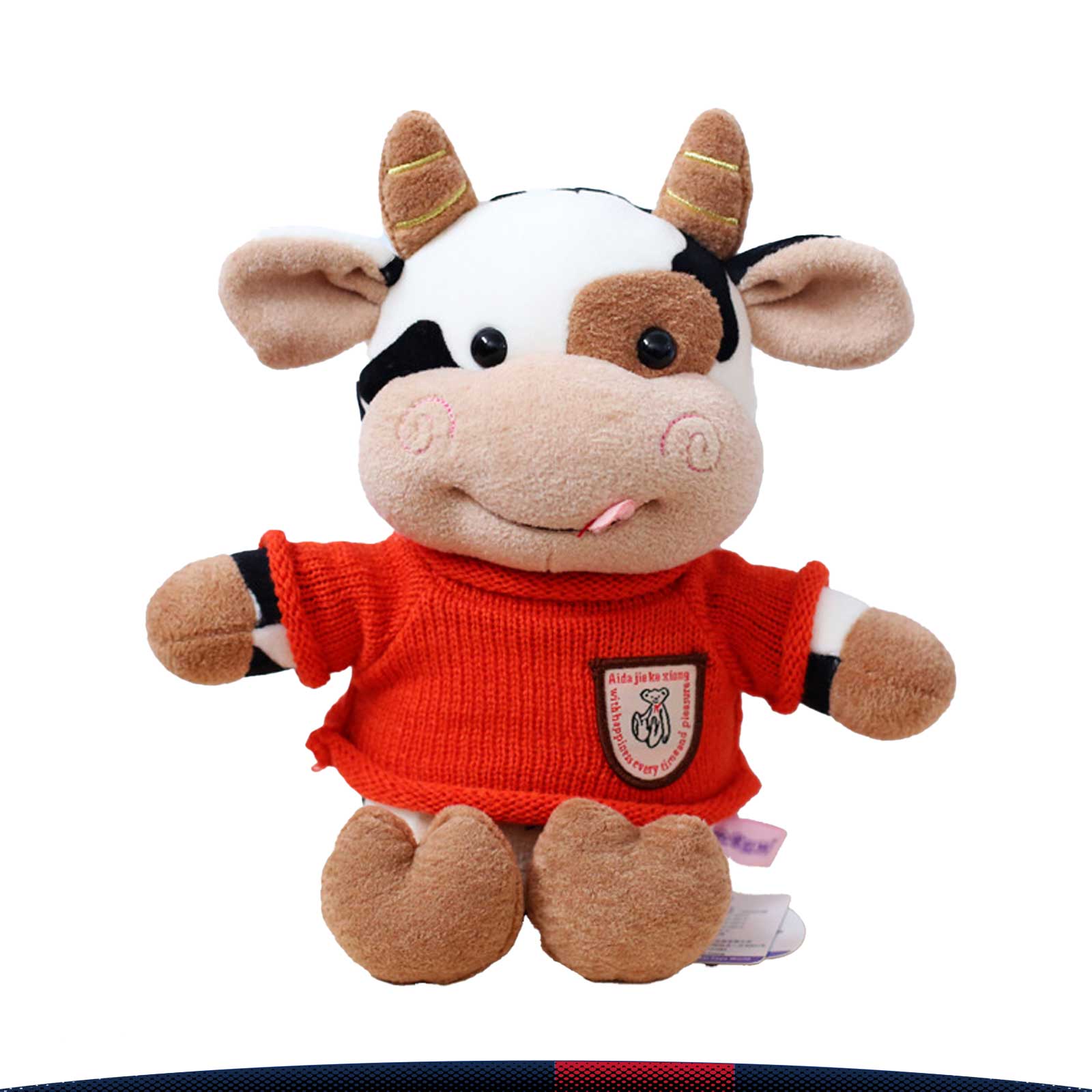 Hibat Stuffed Toy 2