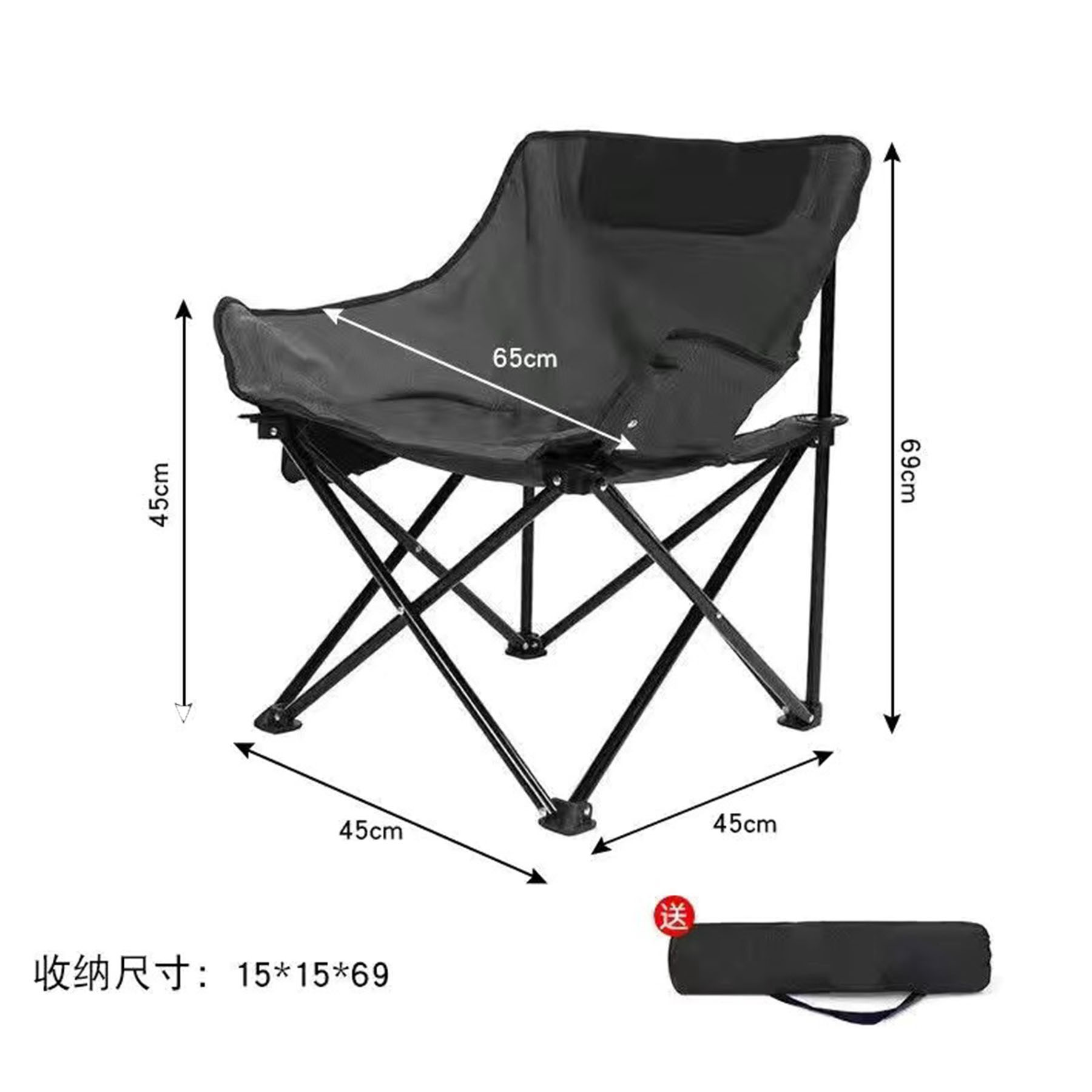 Folding Chair 3