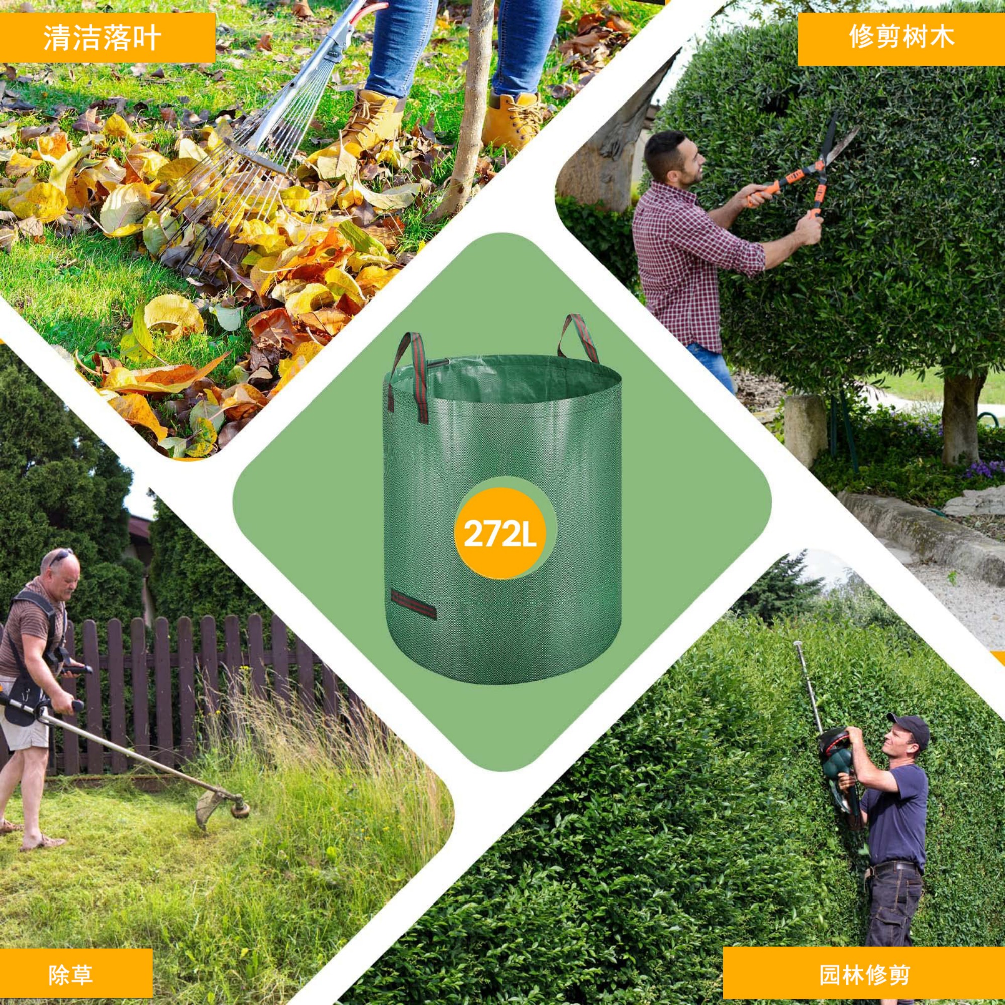 Gardening Lawn Leaf Bag 7