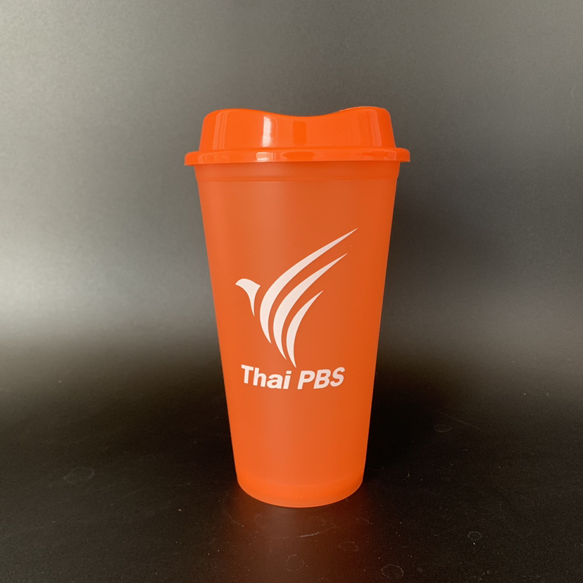 16 Oz PP Coffee Mug Frosted Supply Drinking Mugs 5