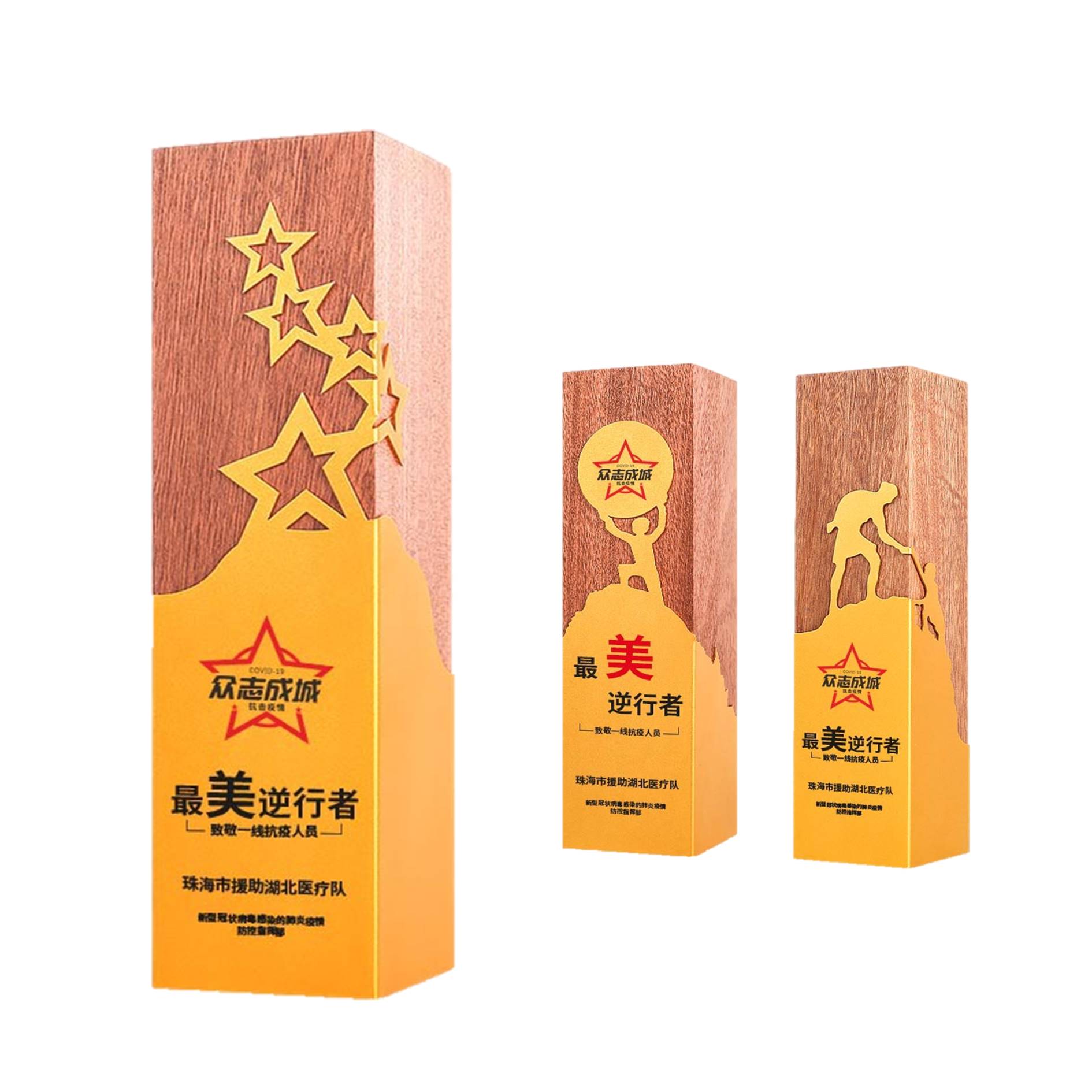 Custom Wooden Column Award Design Trophy 2