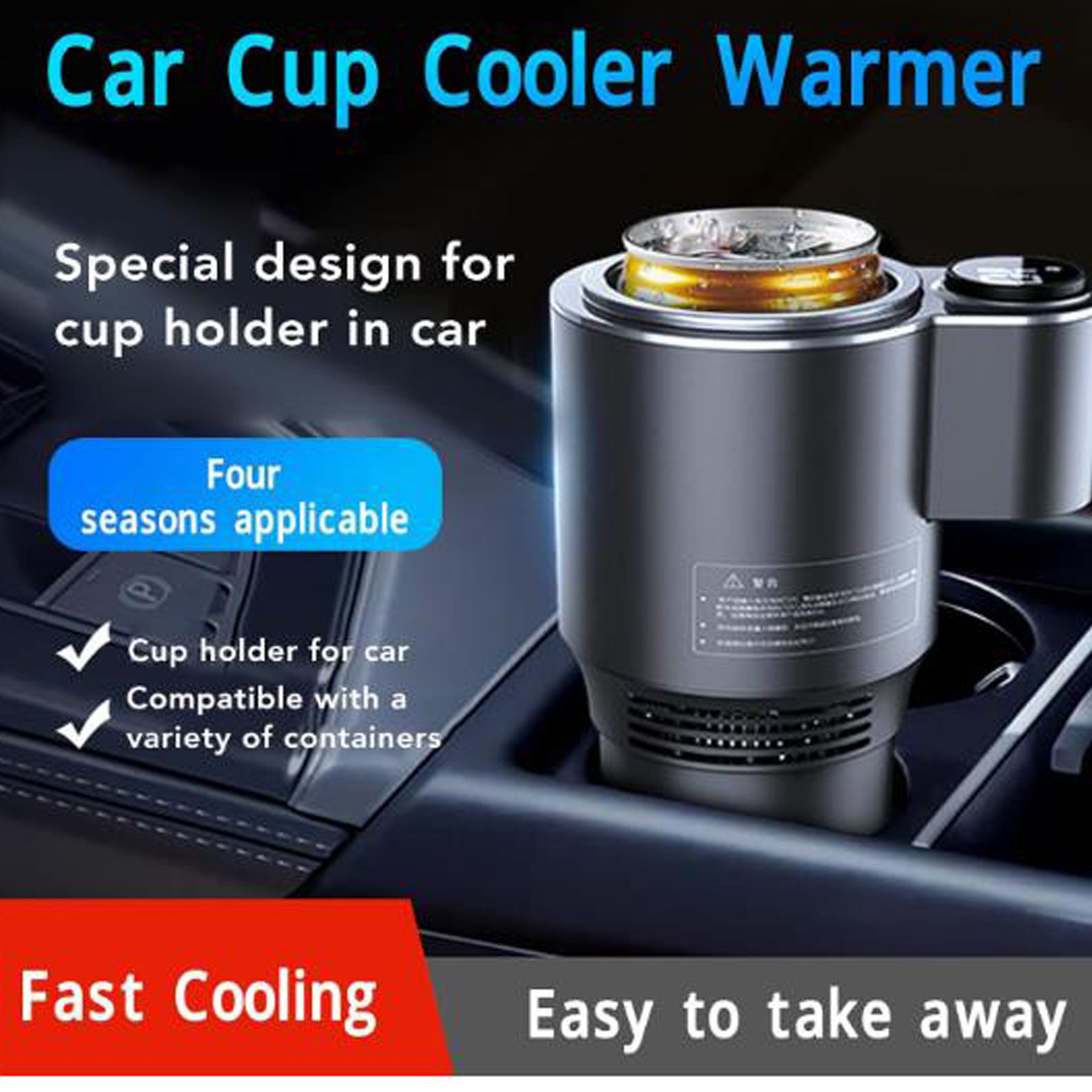 Car Temperature Control Cup 6