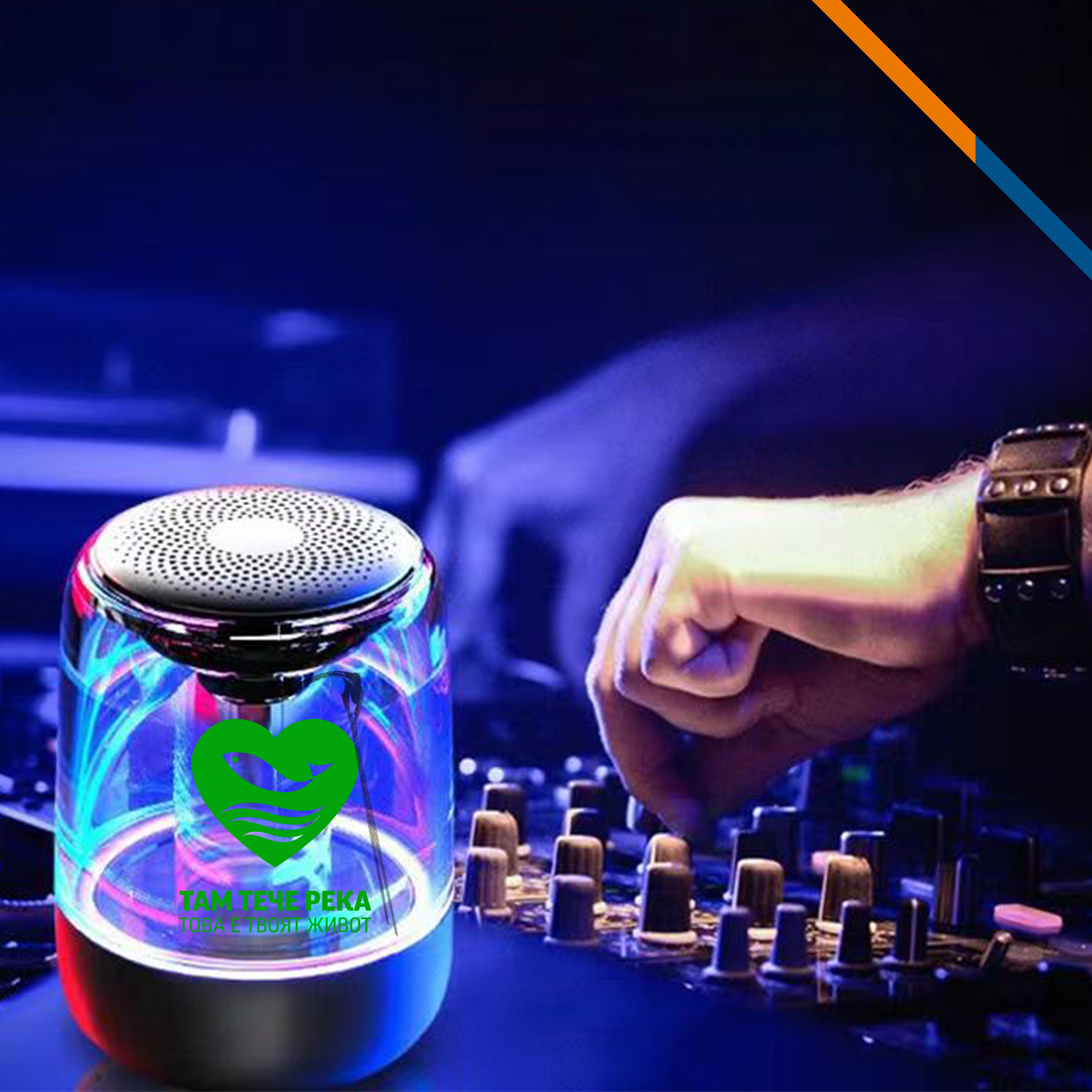 Beatrice Bluetooth Speaker 3