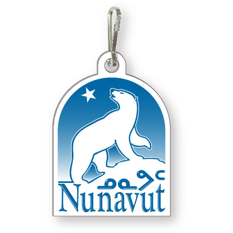 Custom Zipper Pulls (4 sq/in) .030 Compressed Laminated Plastic, Full Colour 3