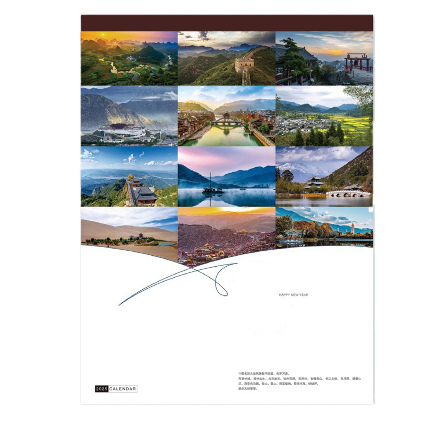 2025 Customized Calendar 5