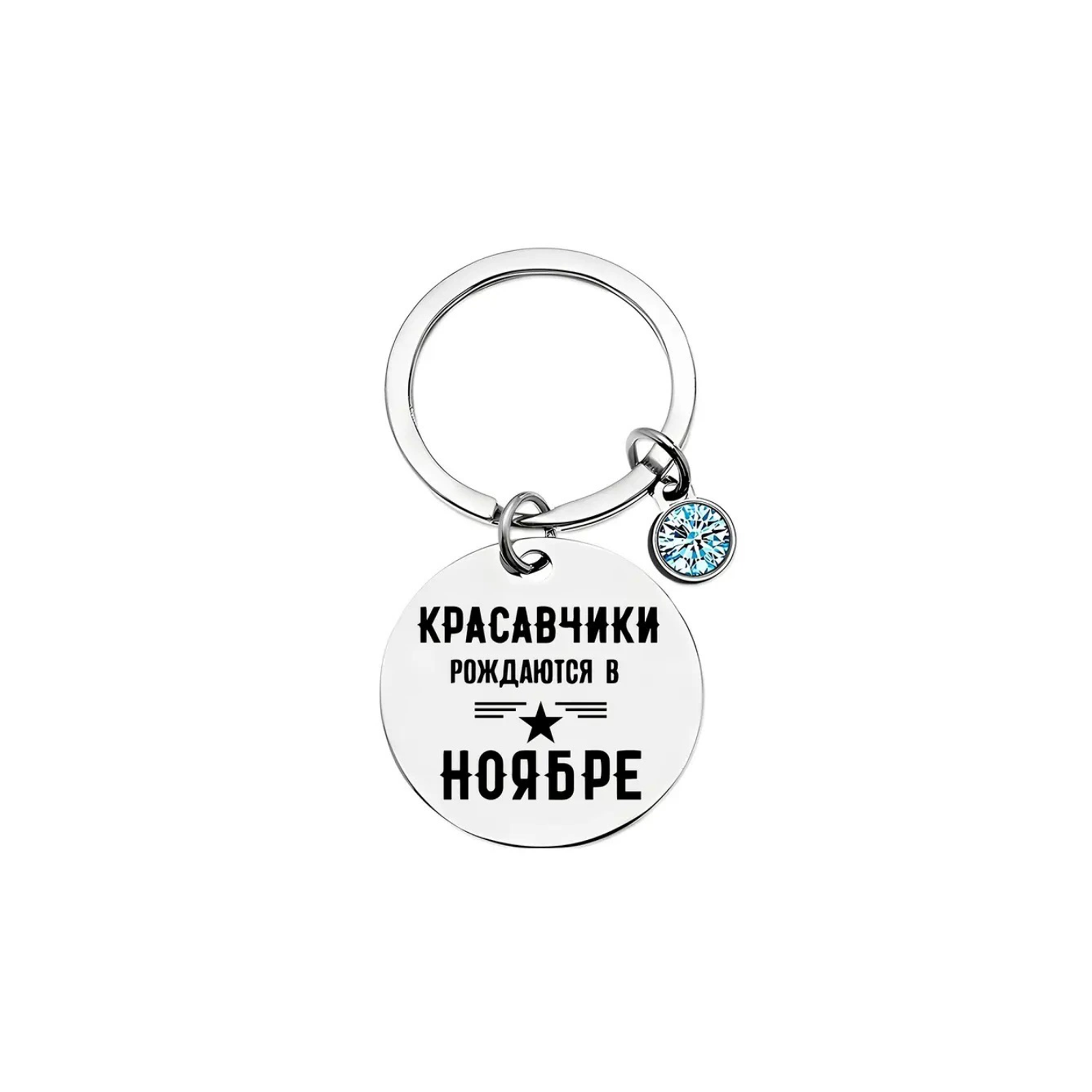 Visible Custom Stainless Steel Key Ring 4