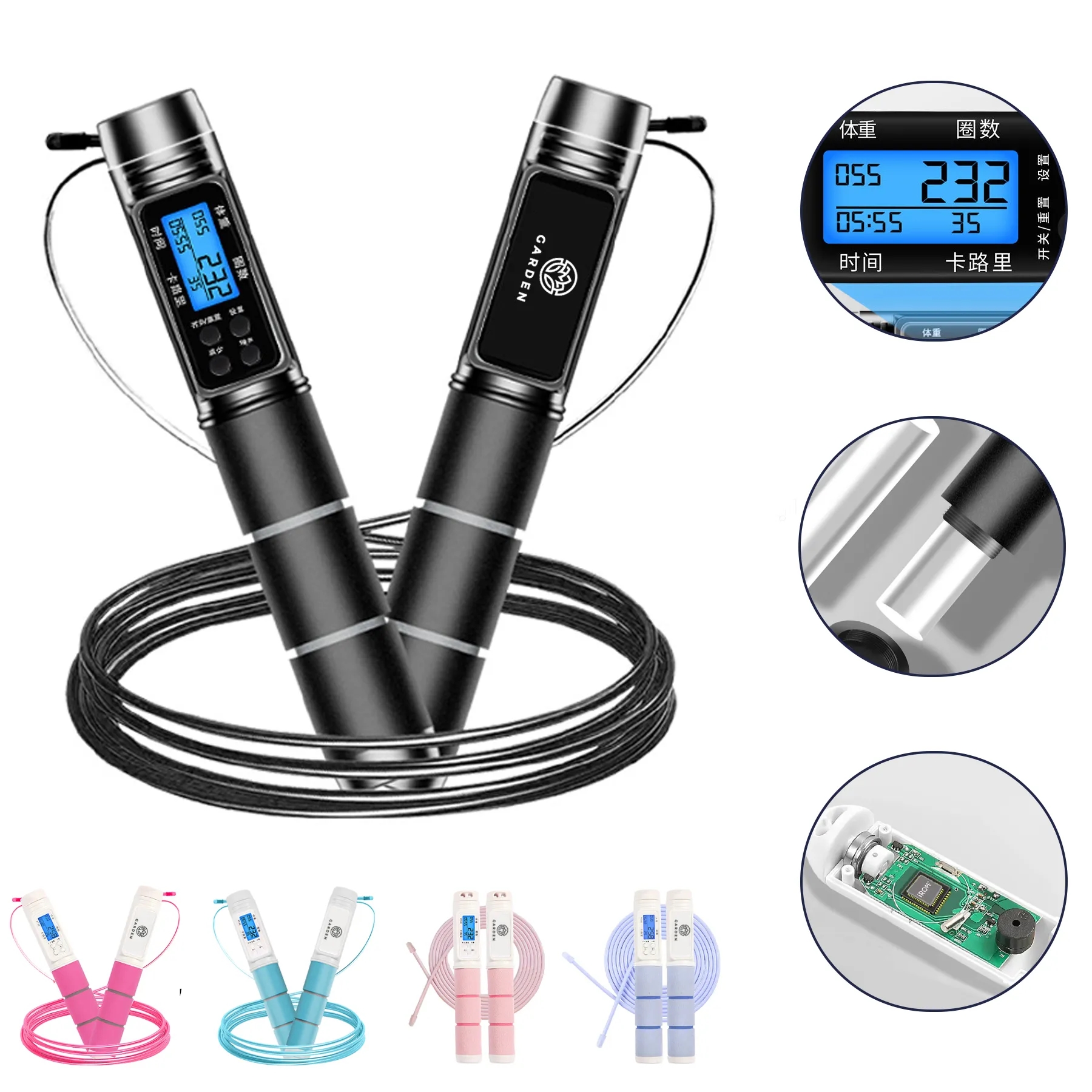 Jump Rope with Calorie Counter 2