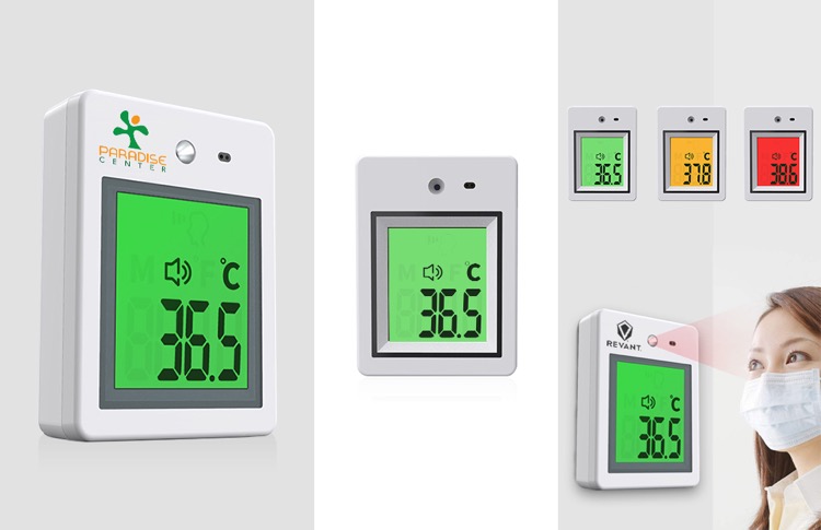 Intelli-Meter Touchless Wall Mount Infrared Thermometer 6