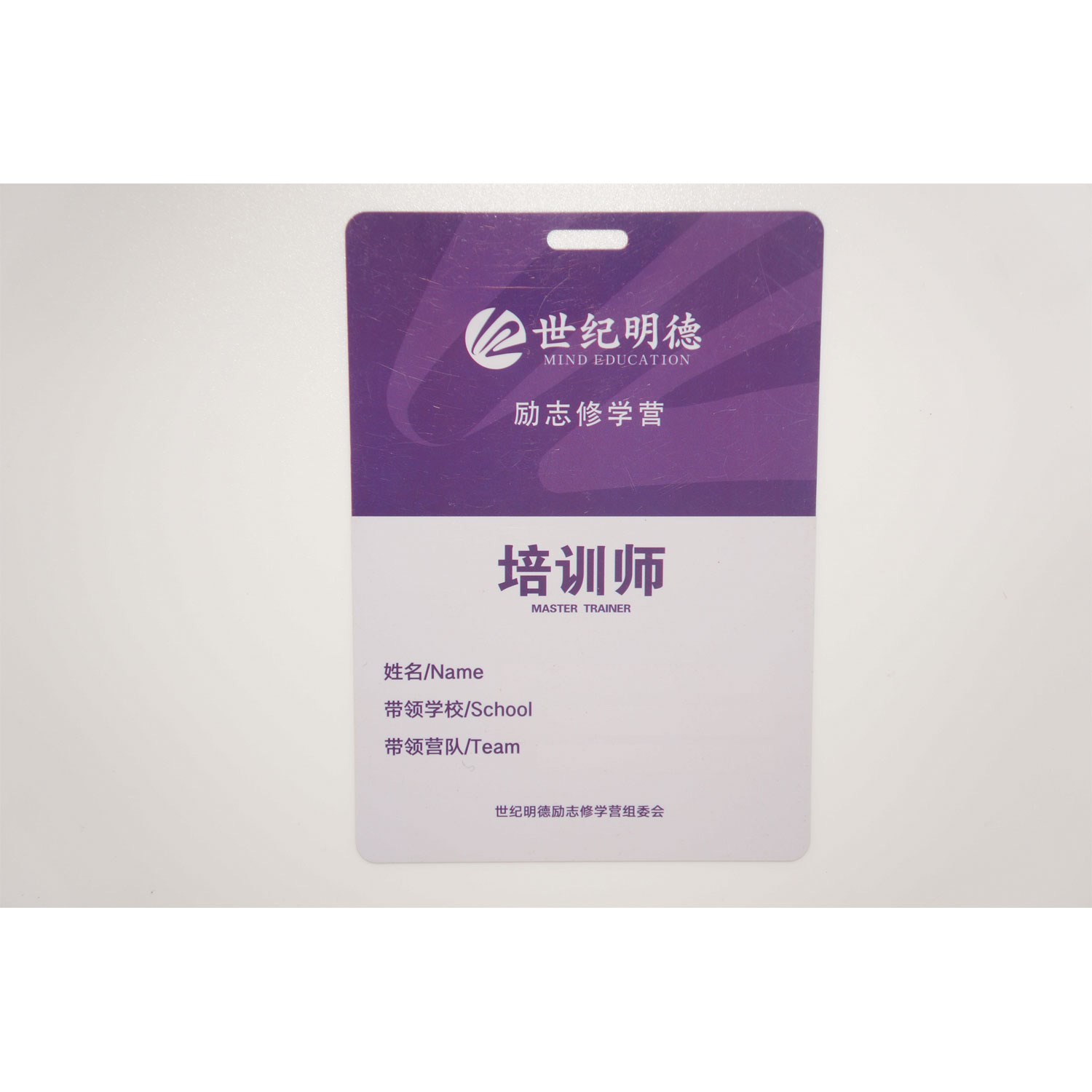 6" x 4" Full Color PVC Cards 3