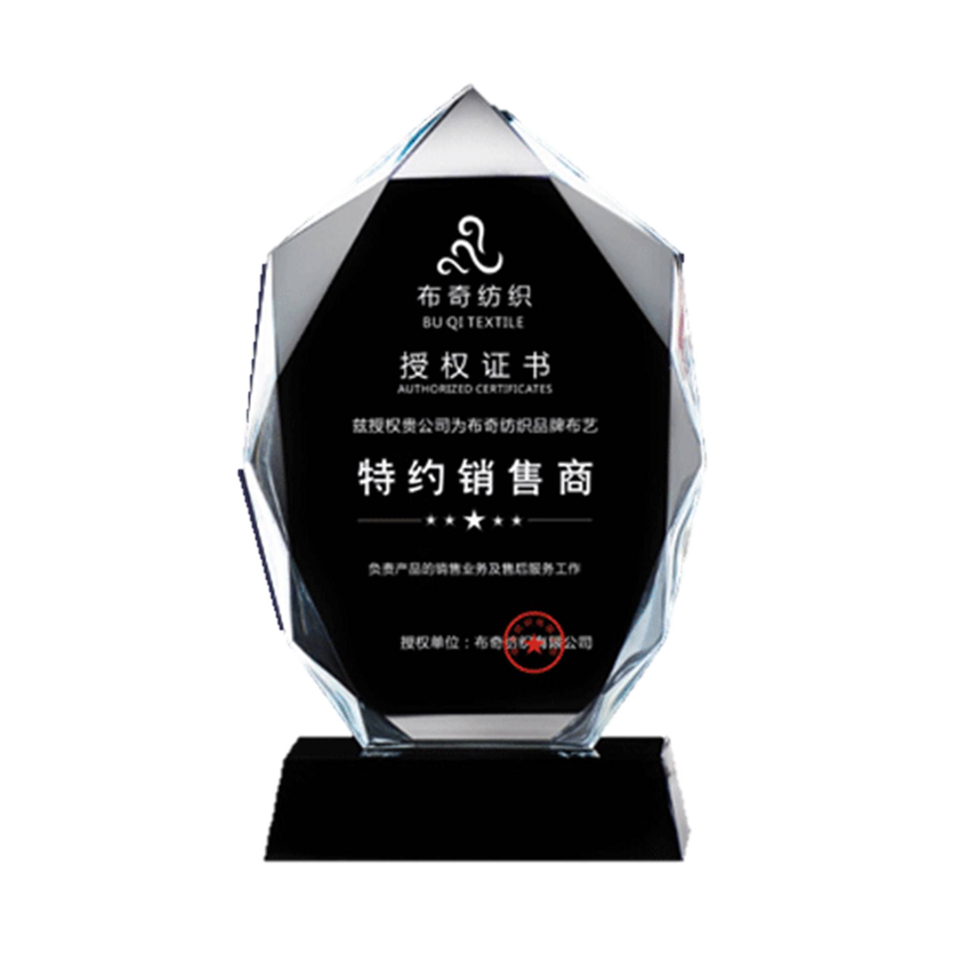Creative Crystal Iceberg Plaque Crystal Award 1