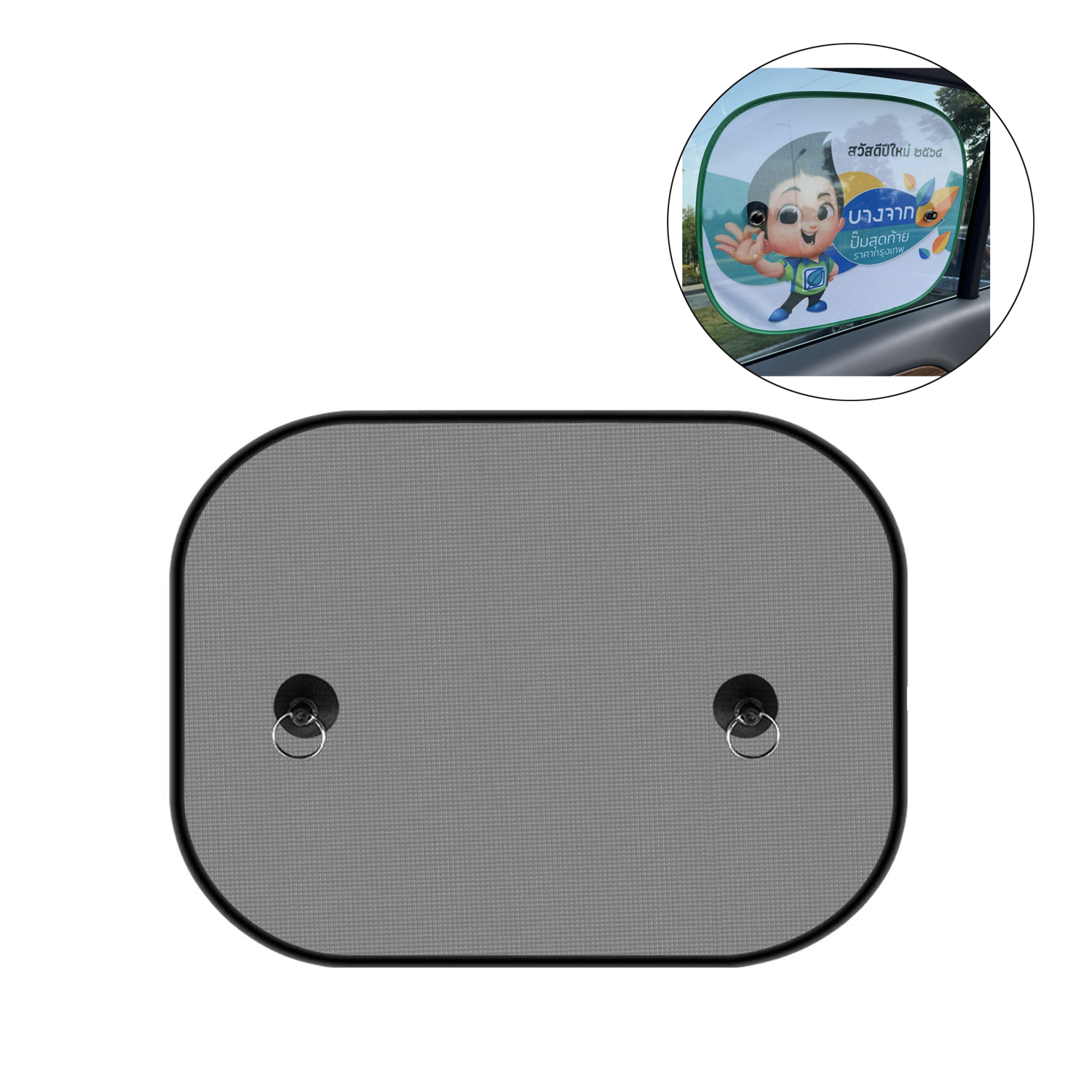 Mesh Car Sun Shade for Side Window 2