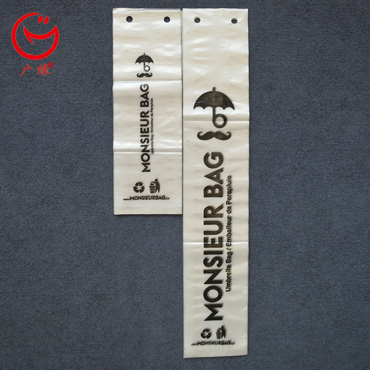 Disposable Umbrella Bag 1