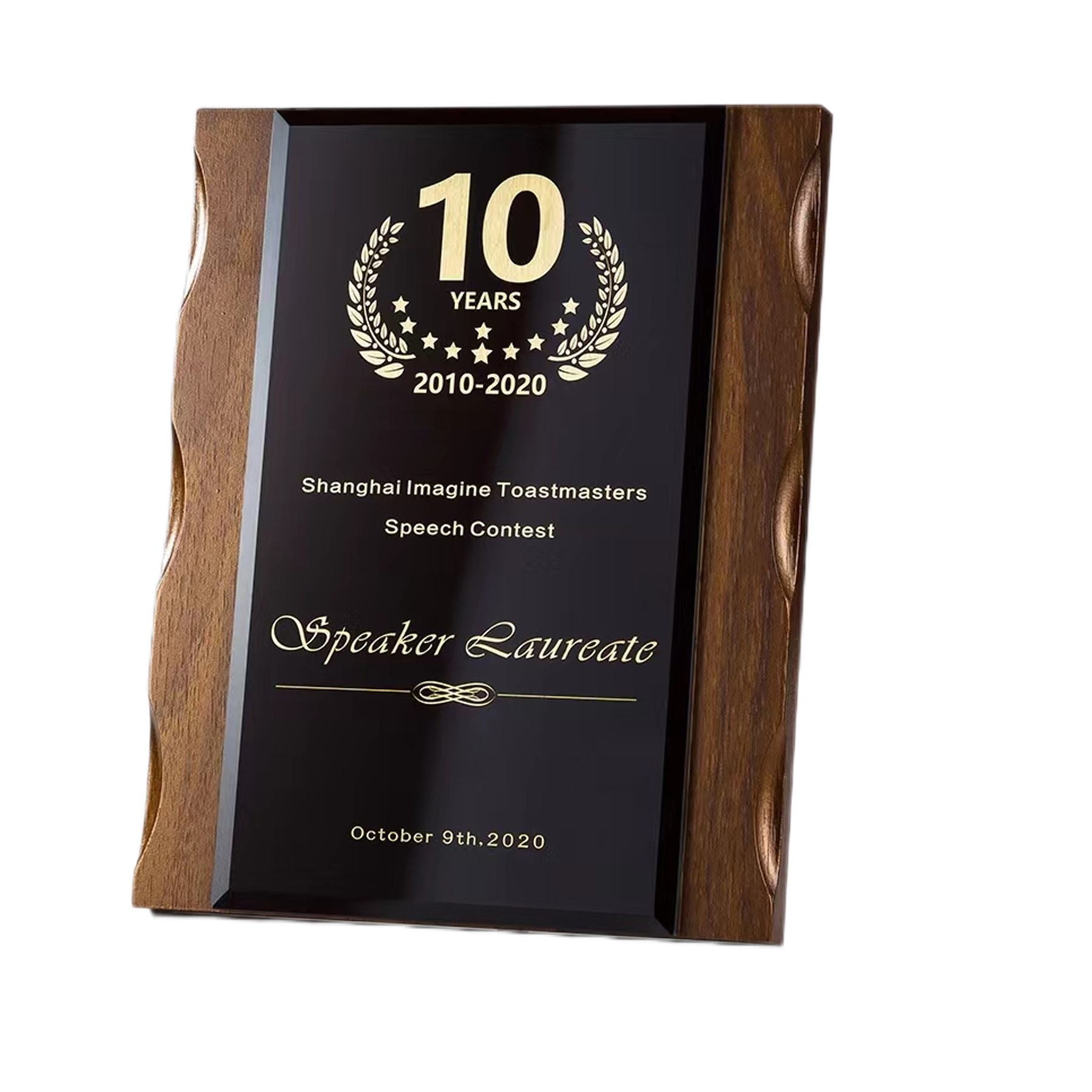 Metal Walnut Solid Wood Award Plaque (direct import) 6