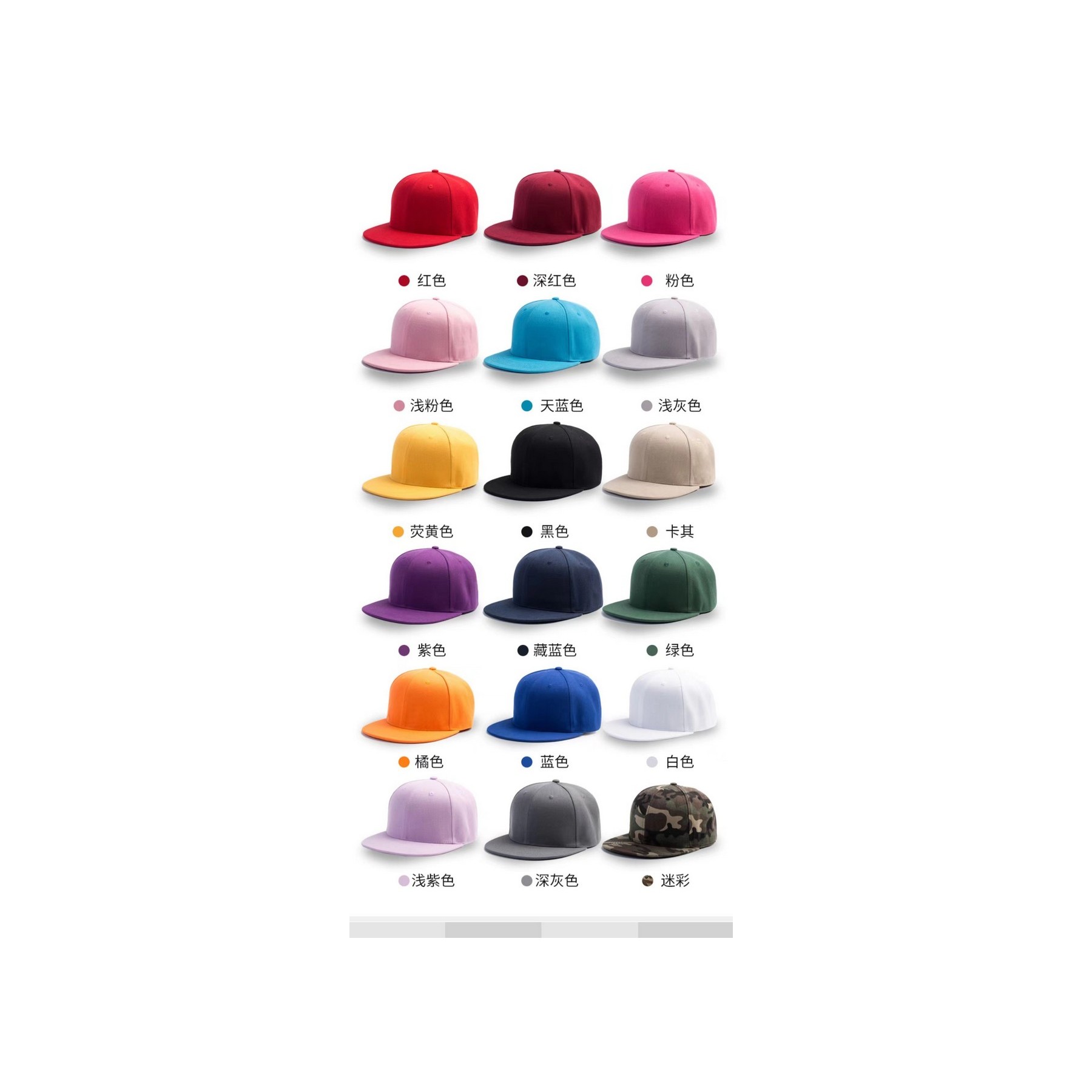 Embroidery Hip Hop Baseball Cap Fashion Sun Hat 9