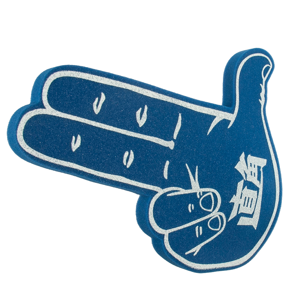 18" Double Finger Foam Mitt 3
