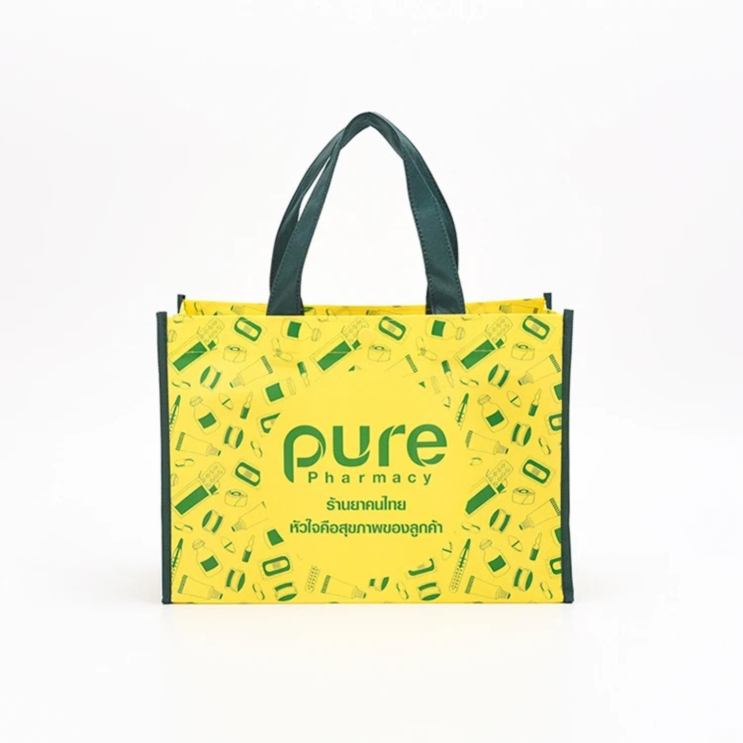 Sublimated PET Non-Woven Tote Bag w/ Gusset - 4 Sided (14" x 12" x 6") 2