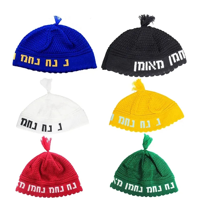 Kippah Hat Jewish Cap Yamulka for Kids 3