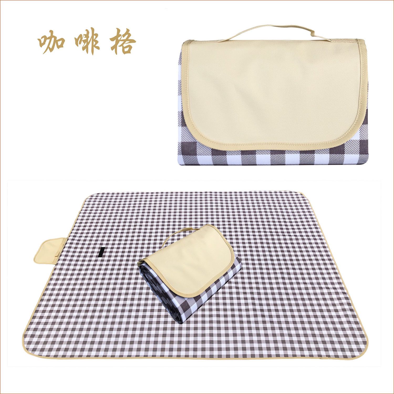 Picnic Blanket 1