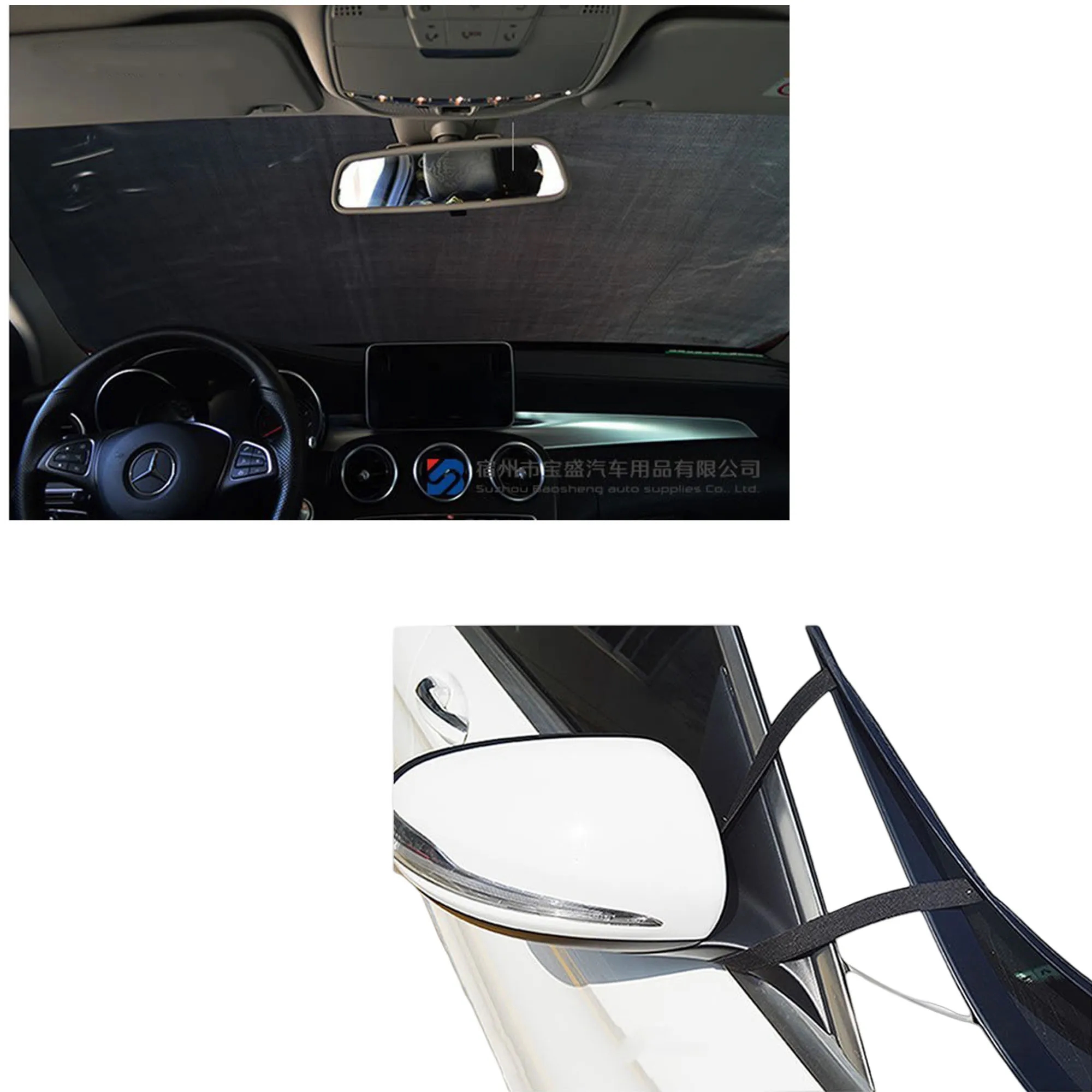 Folding Car Sunshade Front side 2