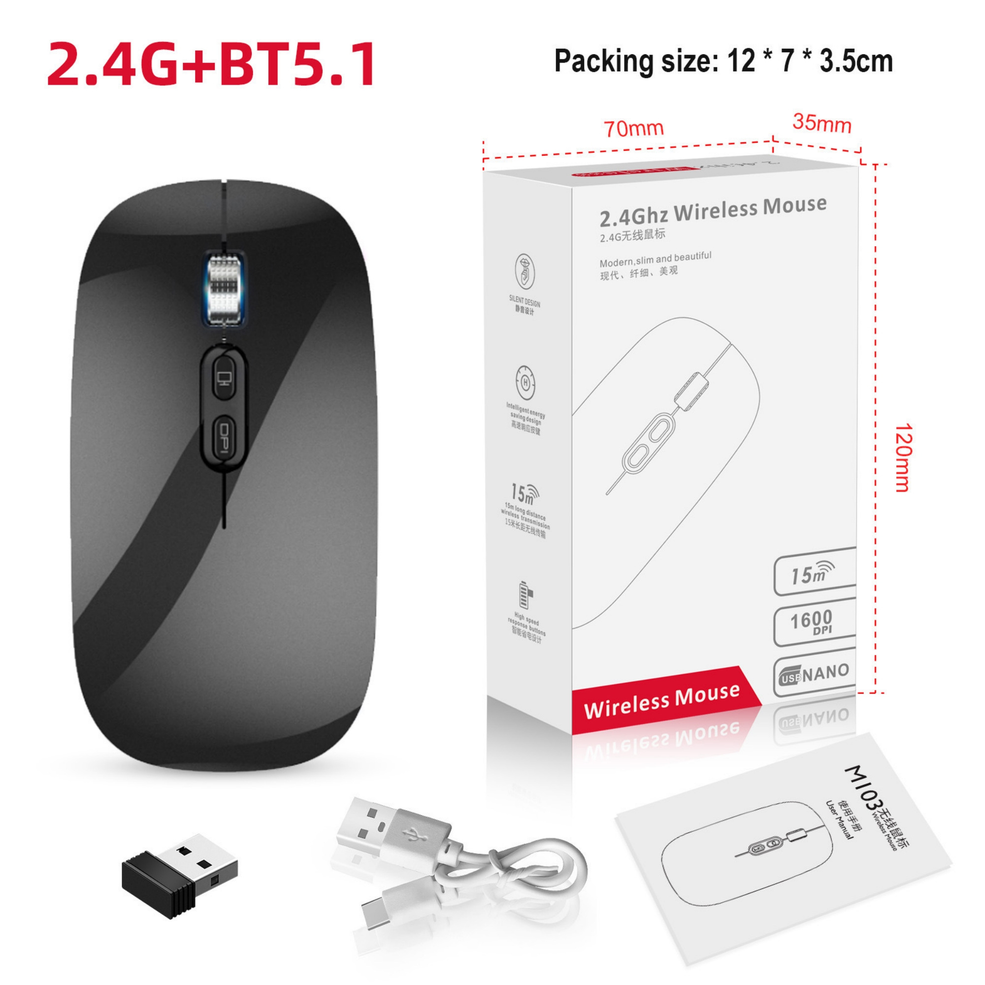 Rehargable Wireless Mouse 4