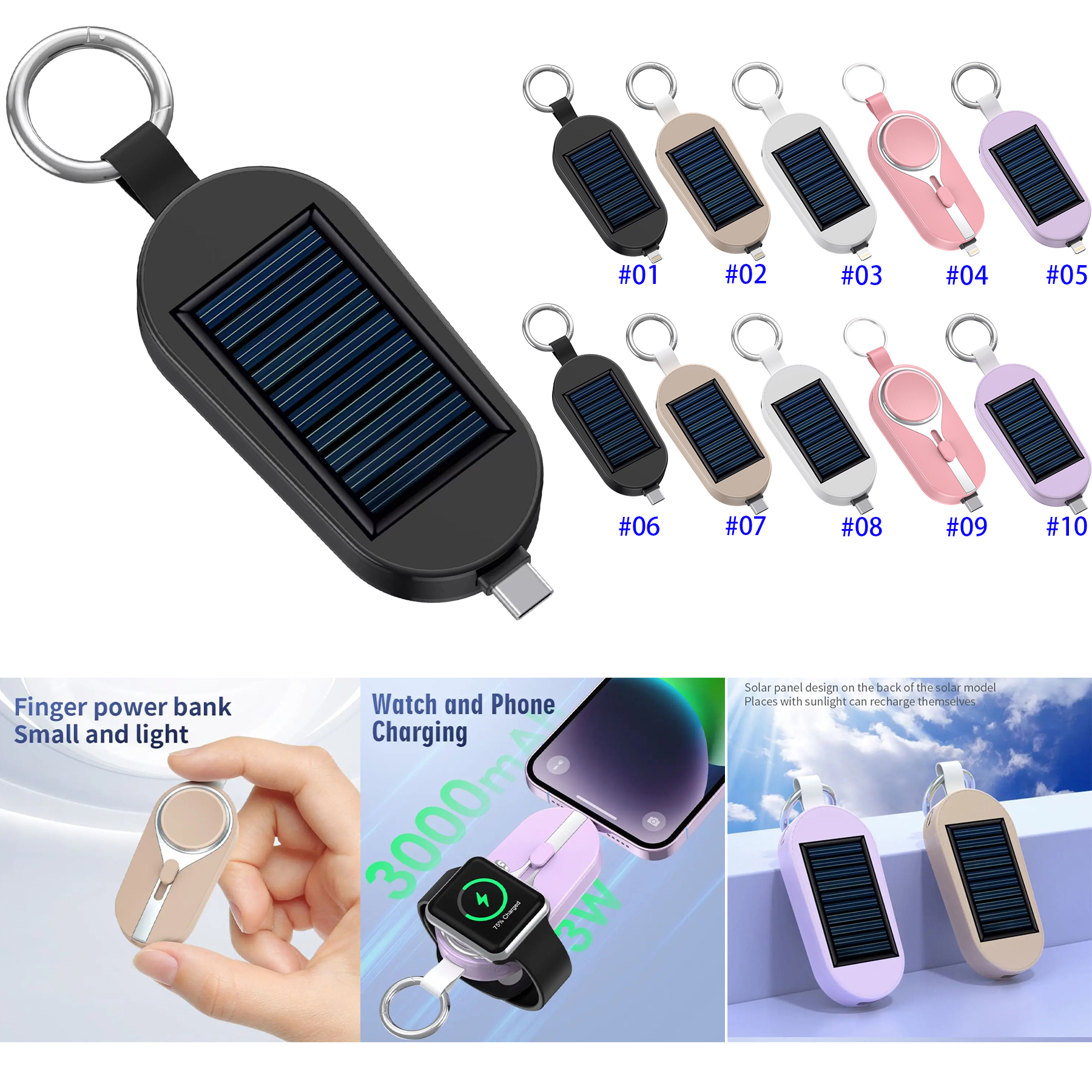 3000mAh Solar Mini Keychain 3000MAH Charger 2