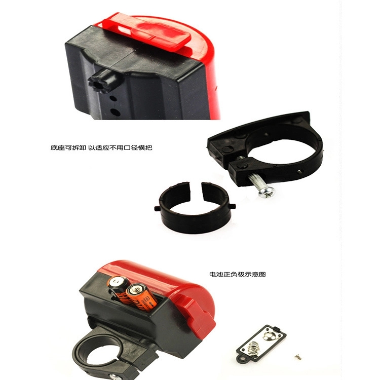 Mountain bike bells 4
