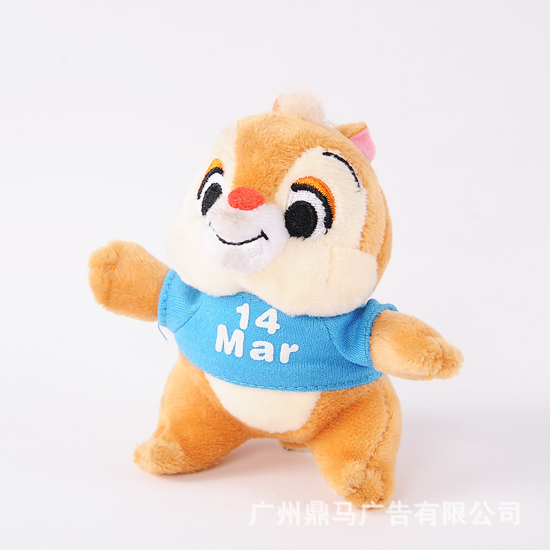 5" Squirrel Stuffed Animal 6