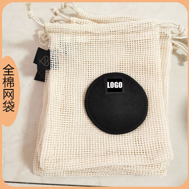 Eco-friendly Drawstring Organic Cotton Mesh Bags 7