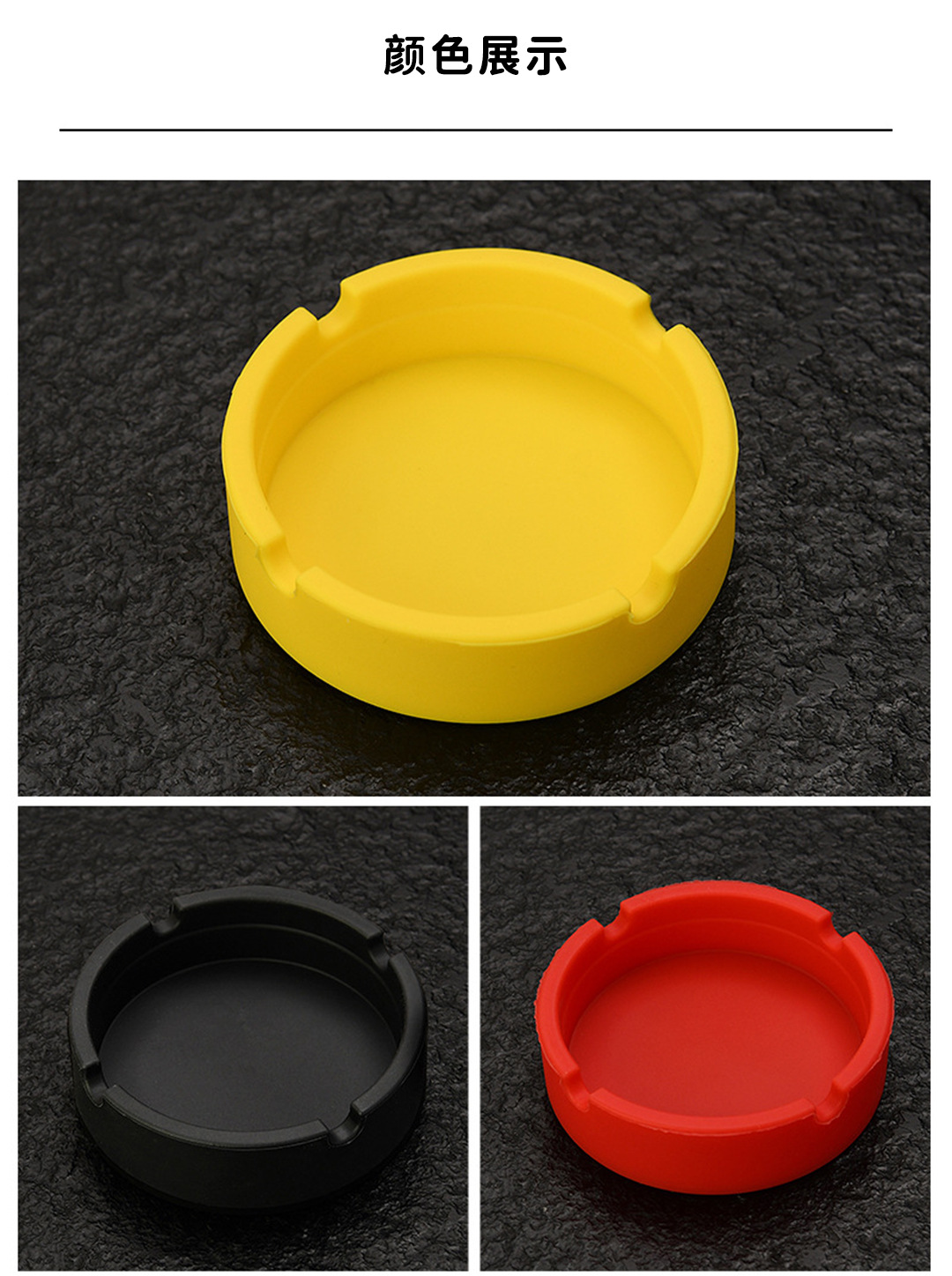 Silicone Round Ashtray 6
