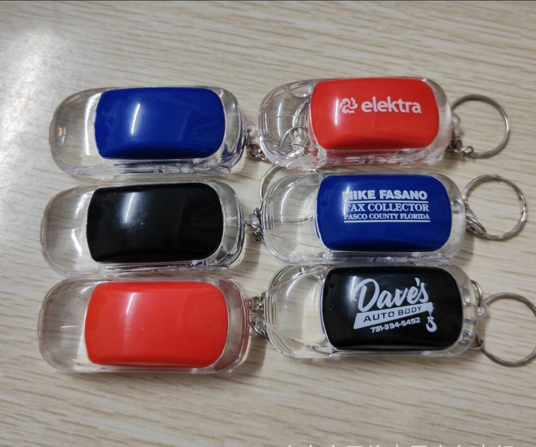 Flashing Car Key Chain 2