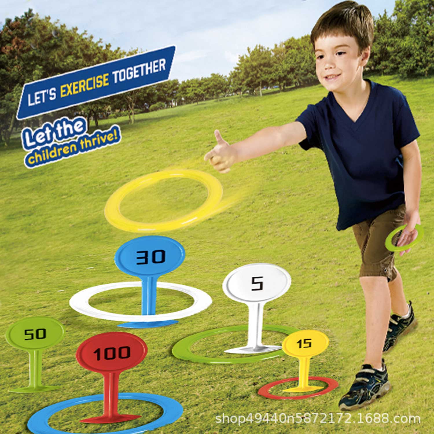 Outdoor Kids' Toy Beach & Lawn Ring Toss Game 6