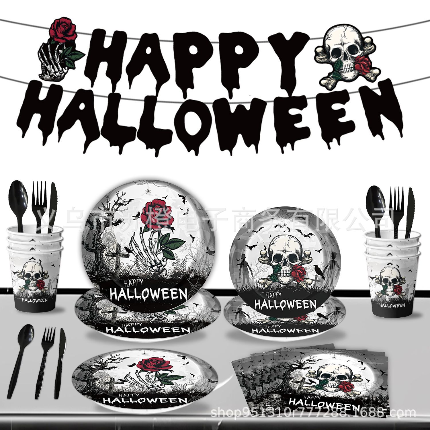 Halloween Skulls Tableware Decoration Set 2