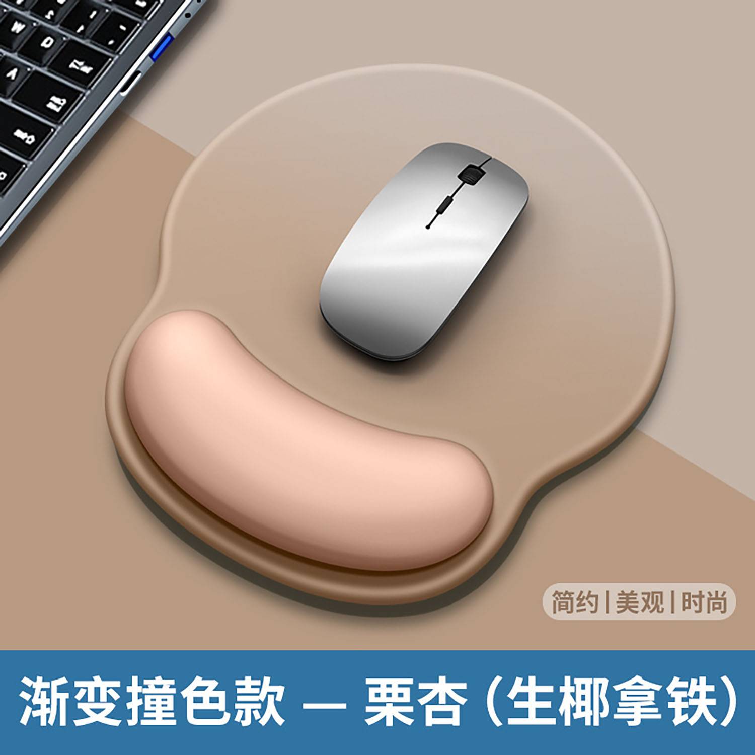 Gradient silica gel ergonomic Mouse Pad w/ Wrist Support 3