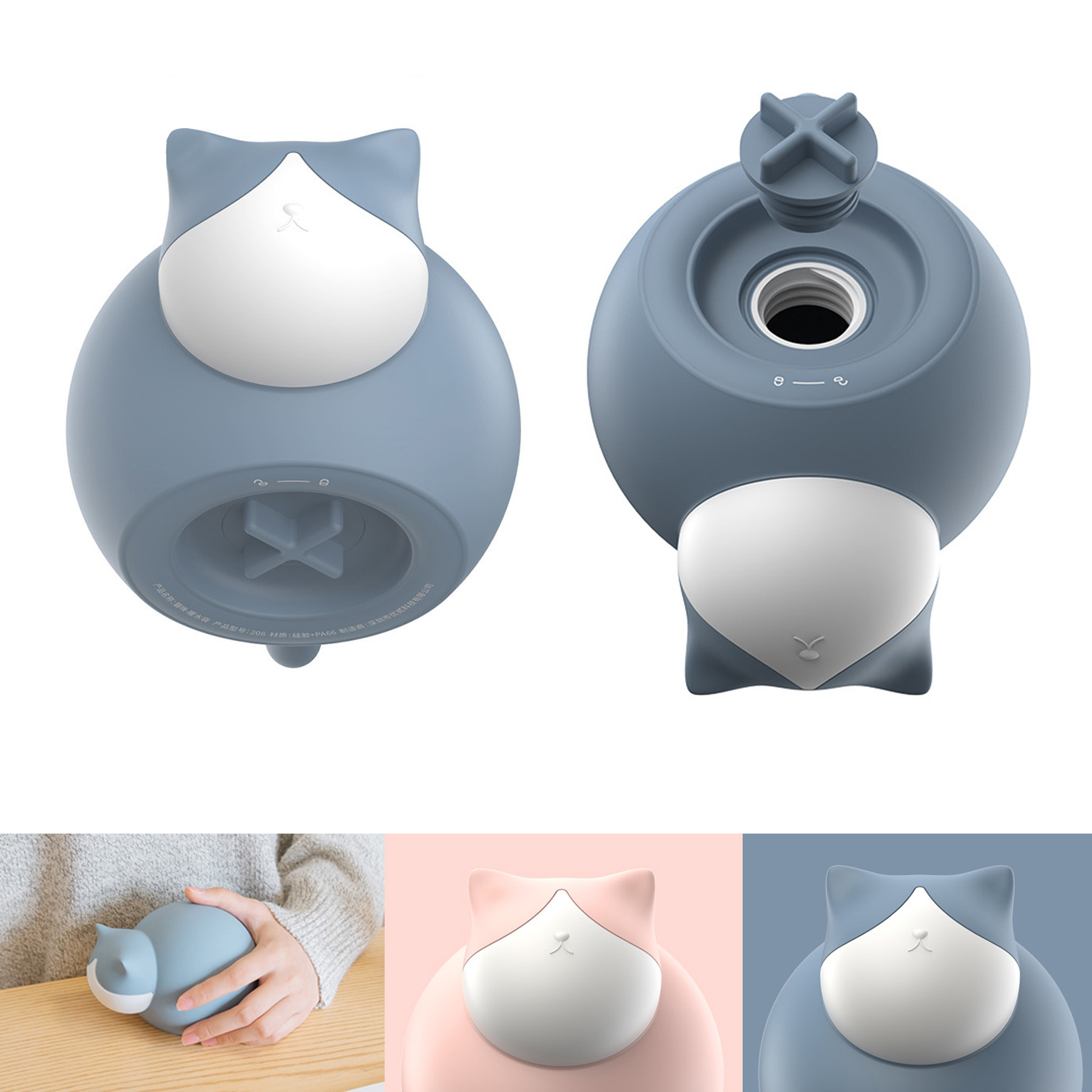 Hot Water Bag 2