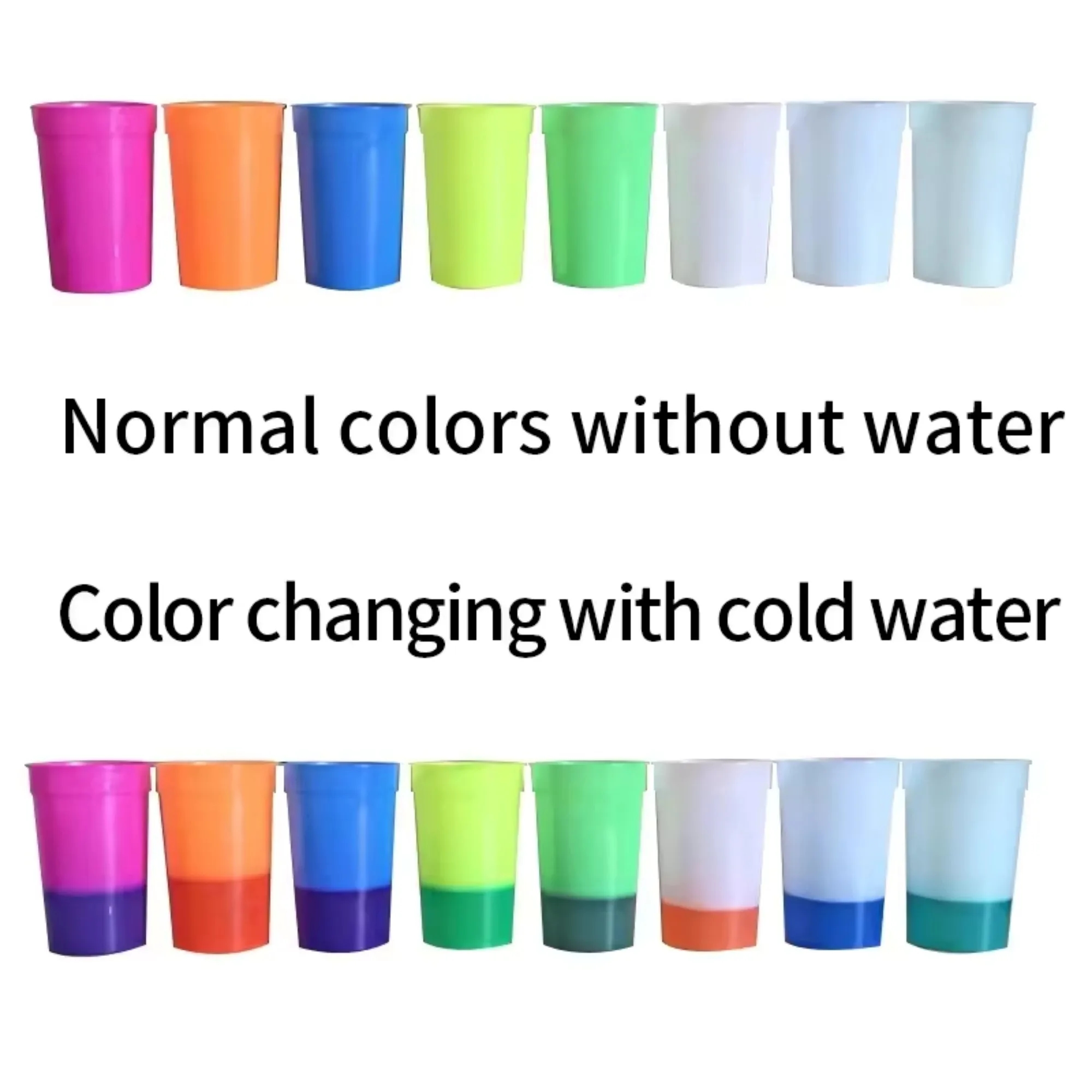 Changing Color Stadium Cup 2