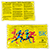 Full-Color Aqua Pearls™ Hot/Cold Pack 73